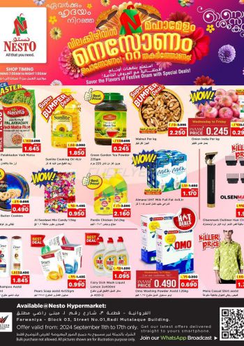 offerimage