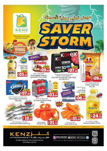 Kenz Hyper offer thumb