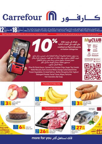 Carrefour offer thumb