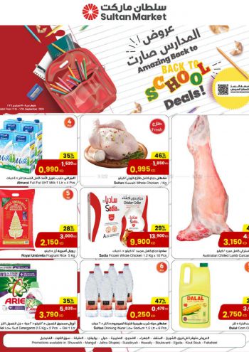 Sultan Center offer thumb