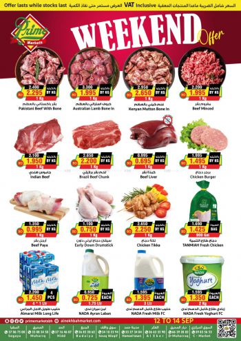 Prime Supermarkets offer thumb