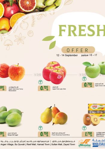 Sultan Center offer thumb