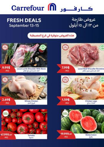 Carrefour offer thumb