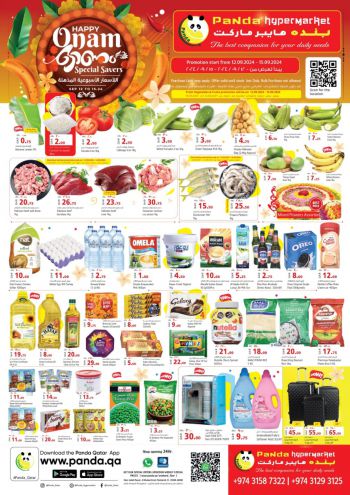 Panda HyperPanda offer thumb