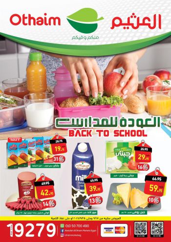 Othaim Markets offer thumb