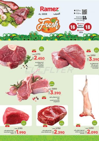 Ramez Center offer thumb