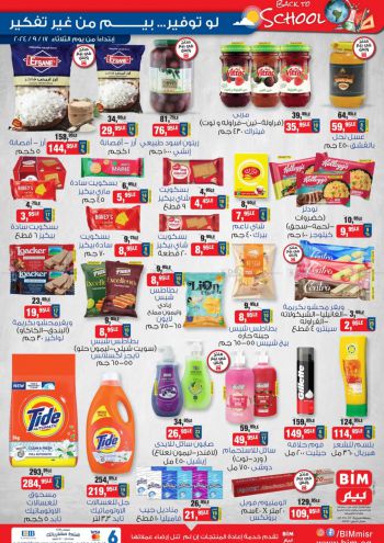 BIM Market offer thumb