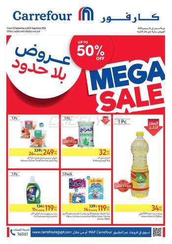 Carrefour offer thumb