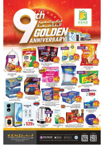 Kenz Hyper offer thumb