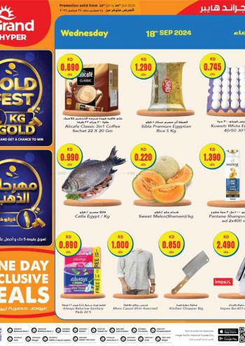 Grand Hyper offer thumb