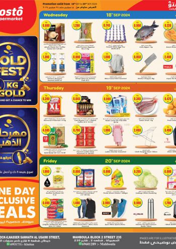 Costo Hyper offer thumb