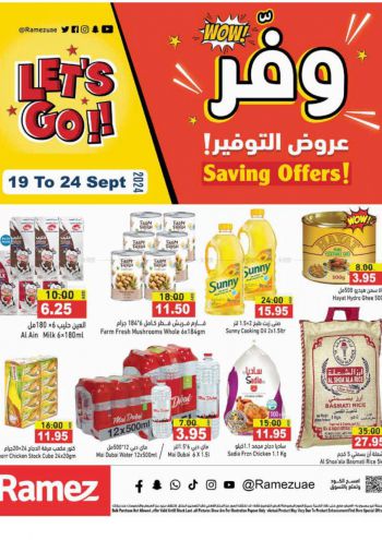 offerimage