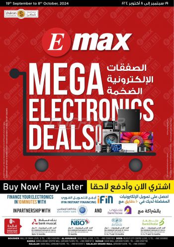 offerimage