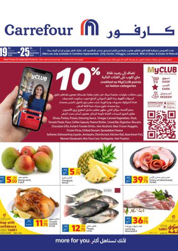 Carrefour offer thumb