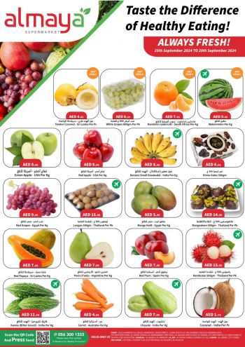 Al Maya Market offer thumb