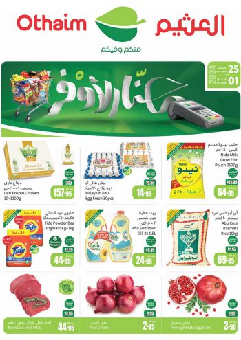 Othaim Markets offer thumb