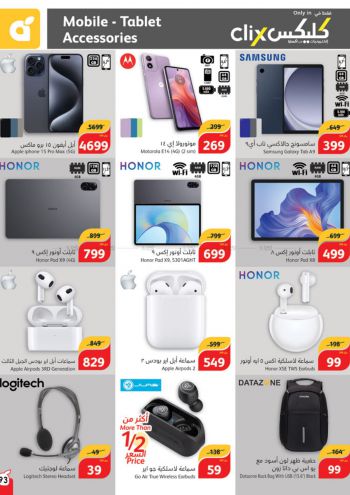 Panda HyperPanda offer thumb