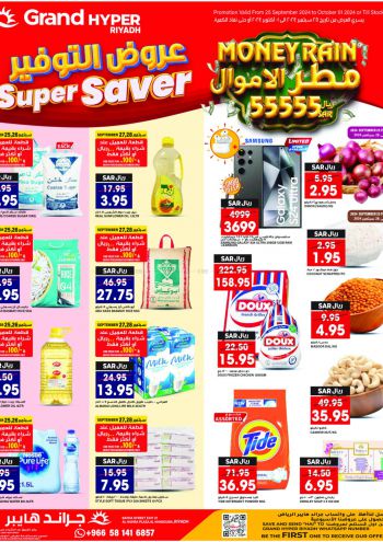 Grand Hyper offer thumb