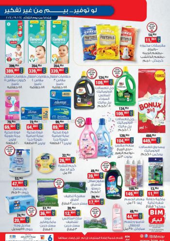 BIM Market offer thumb