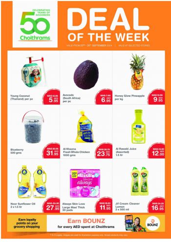 Choithrams offer thumb