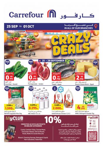 Carrefour offer thumb