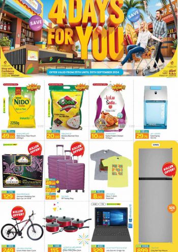 Paris Hypermarket offer thumb