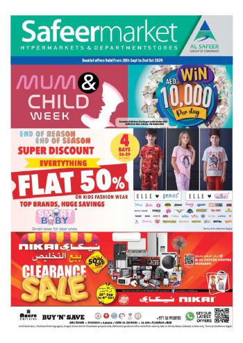 Safeer Market offer thumb