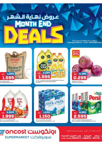 Oncost Hyper offer thumb