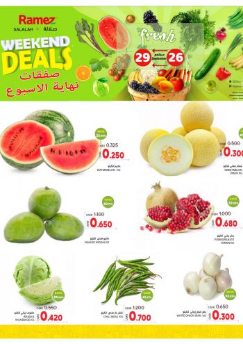 Ramez Center offer thumb