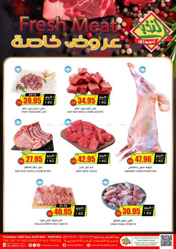 Prime Supermarkets offer thumb