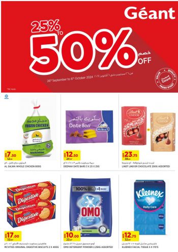 Geant Hyper offer thumb
