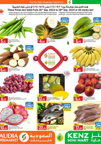 Kenz Hyper offer thumb