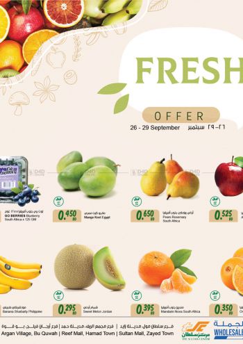 Sultan Center offer thumb