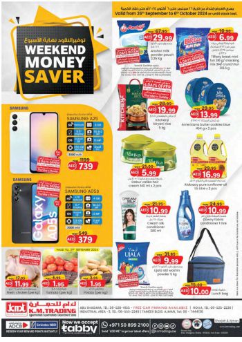 KM Trading offer thumb