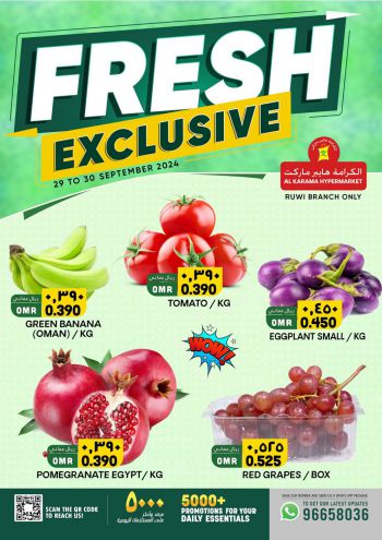 Karama Hypermarket offer thumb