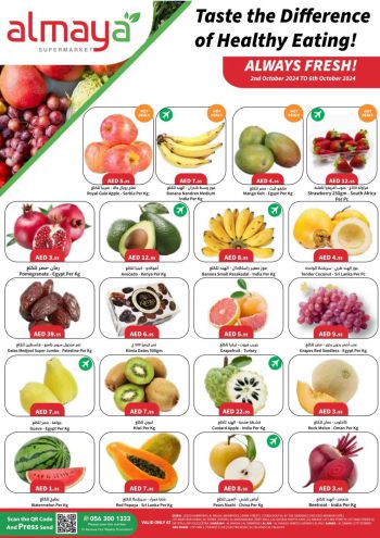 Al Maya Market offer thumb