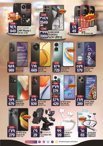 Al Madina Market offer thumb