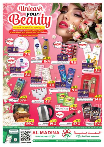 Al Madina Market offer thumb