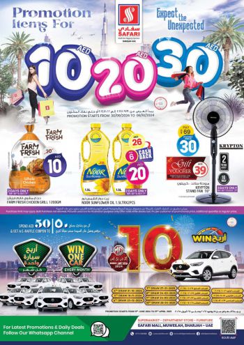 Safari Hypermarket offer thumb