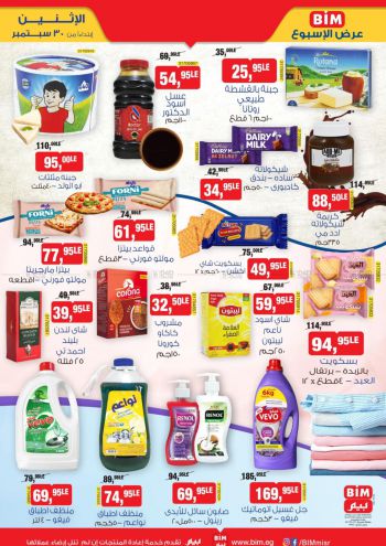 BIM Market offer thumb