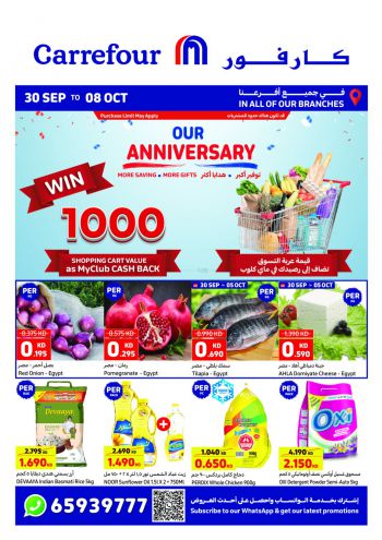 Carrefour offer thumb