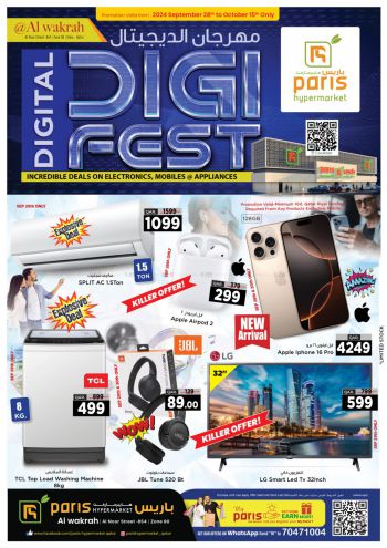 Paris Hypermarket offer thumb