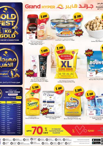 Grand Hyper offer thumb