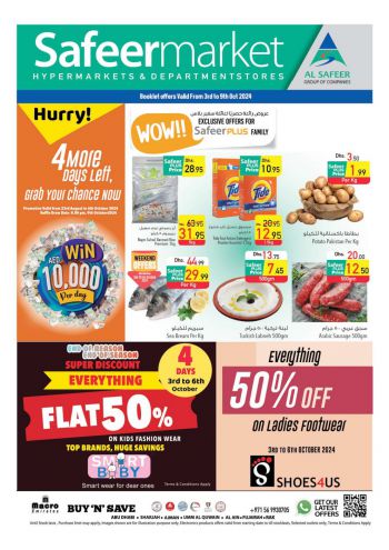 Safeer Market offer thumb