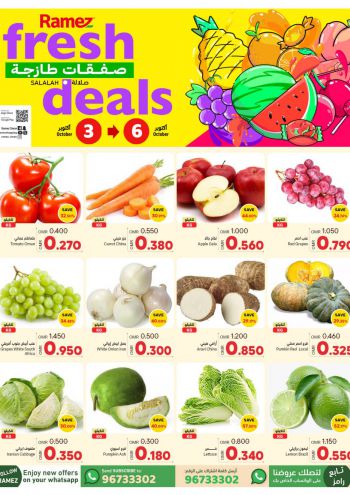 Ramez Center offer thumb