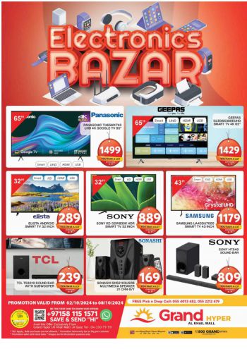 Grand Hyper offer thumb