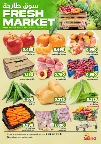 Grand Hyper offer thumb