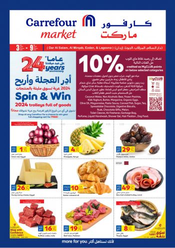 Carrefour offer thumb