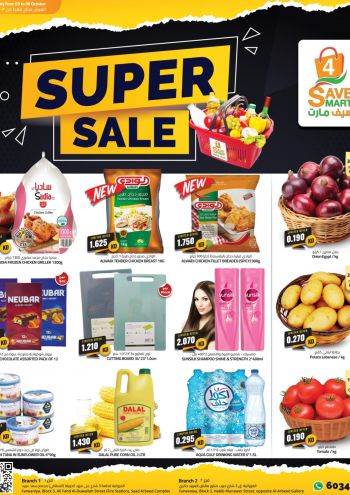 4 Save Mart offer thumb