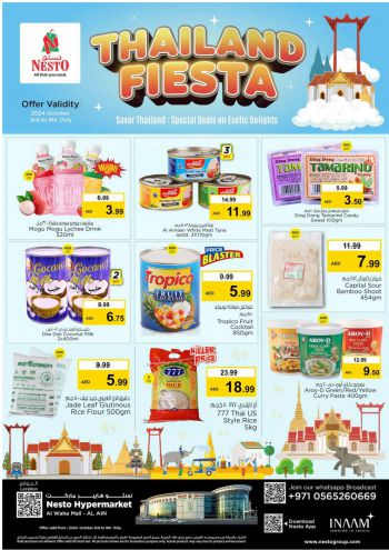 offerimage